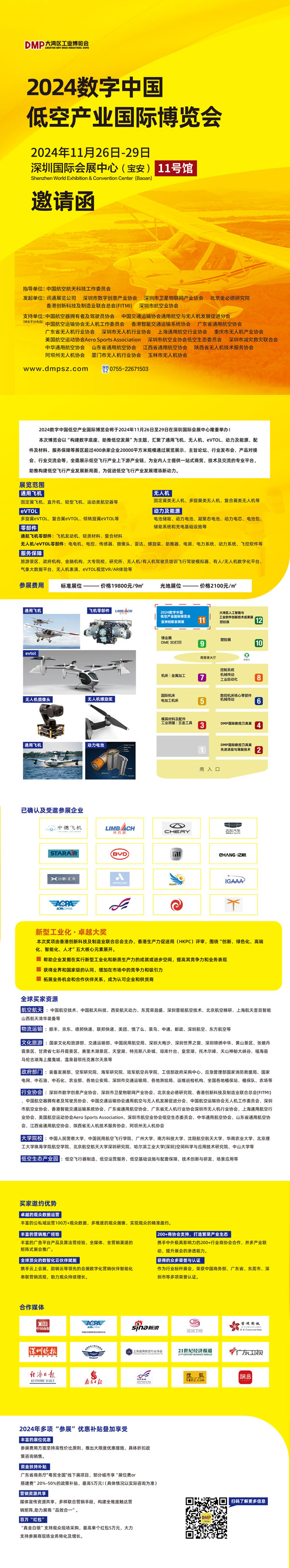 微信图片_20241014150403.jpg