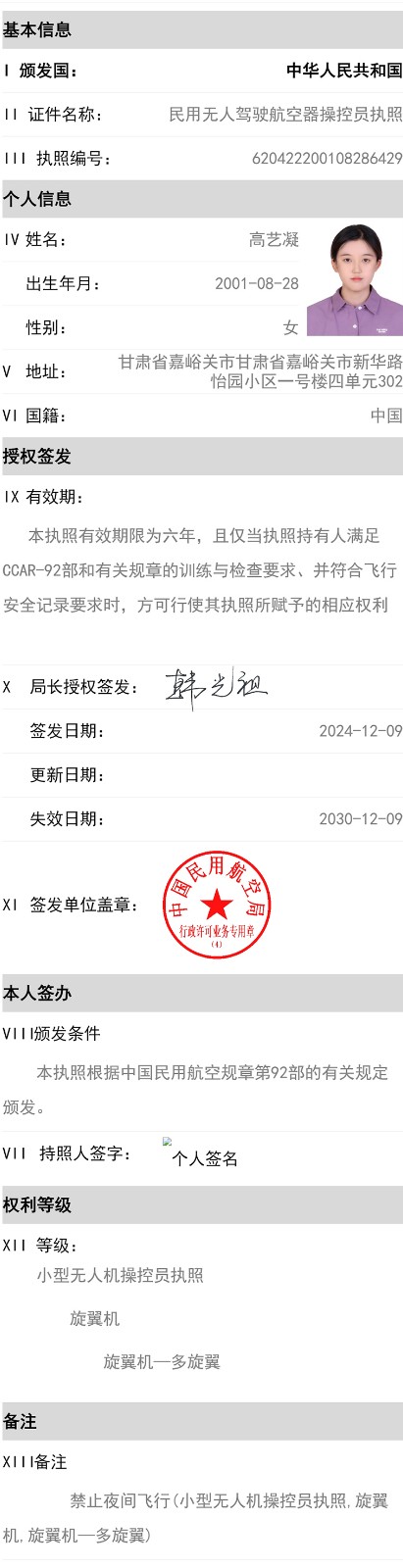 高艺凝b.jpg